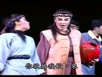 歌仔戏《彼岸花》