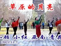 玲珑广场舞《草原的月亮》