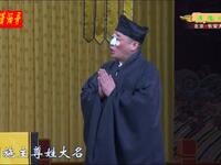 京剧《红娘》下载