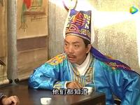 李老三生鬼仔