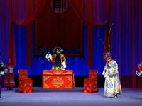 川剧《新辕门》下集（斩宗保）