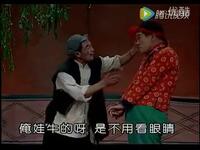 东路二人台《相女婿》