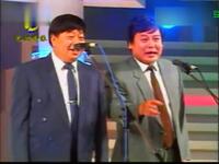 吹牛
