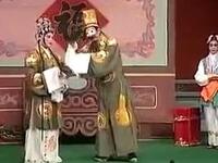 海丰白字戏《李唔直捅蛤》上集