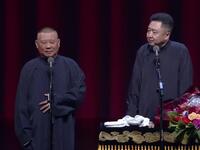 带鱼穿裤钗儿