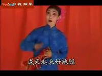 东路二人台小戏《寡妇起身难》笑毁了