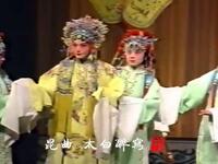 昆曲《太白醉写》