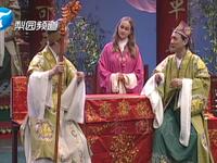 赛戏招婿