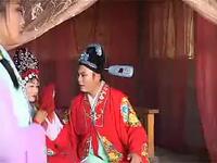琴书《八马英烈》第1部05集