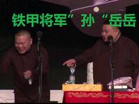 将军与我解战袍 我与铁甲并崎岖