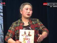 神池道情《道情怜人》