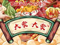 大象大象