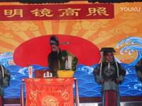 四平调《雷门斩子》选段 红歌安自轩