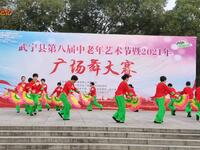 广场舞《东方红》扇子舞