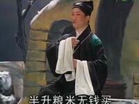 抚州采茶戏《毛洪记》舞台版