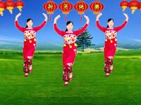 贺年广场舞《新春曲》欢快喜庆