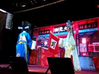 濮阳市青年二夹弦《三进士》