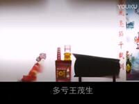 天门皮影戏《柳迎春哭夫》