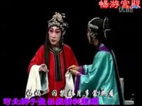 河北梆子《双错遗恨 残月如勾天昏暗》