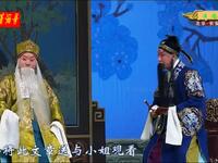 京剧《苏小妹》下载