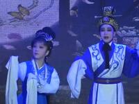 越剧《北地王》温岭越剧三团下载