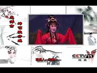 闽南芗剧《玉箫情》上集