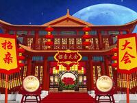 四大才子