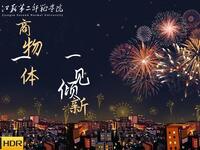 相亲骗局