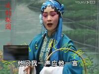 曲剧《王宝钏》忽听得大嫂一声唤下载