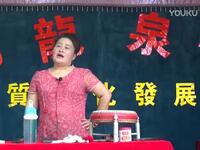河南坠子《陈元打擂》陈元鏖战辽东二元戎 