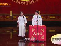 谁说了算