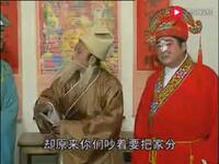 庐剧《三个儿子分上人》