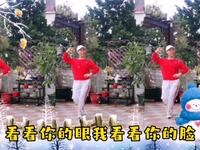 广场舞《心头肉》