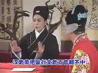 琴书《八马英烈》第1部06集