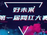 抖音