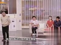 公媳大战