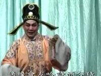 海丰白字戏《崔君瑞休妻》下集