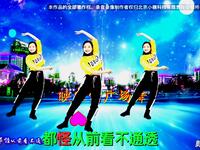 广场舞《后悔当初没把你挽留》