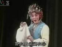 京剧《坐楼杀惜》