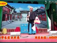 曲剧小戏《对裰罗》全场 南阳市长宏曲剧团下载
