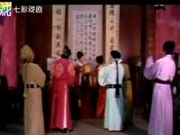 黄梅戏电视剧《赊官》下载