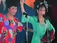 二人转《百年长恨》全本