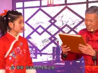 莱芜梆子小戏《老兵》