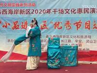 茂腔《张郎休妻》选段下载