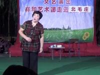 莱芜梆子《盼富》