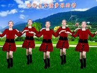 广场舞《人间最苦是爹娘》简单好看附教学