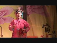 豫剧《八珍汤》上部下载