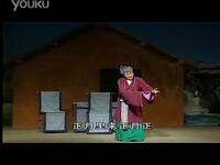 柳琴戏《张郎与丁香》下集