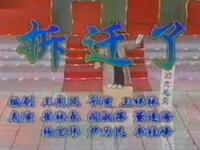 拆迁了下载