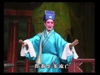 海丰白字戏《珍珠記》全剧